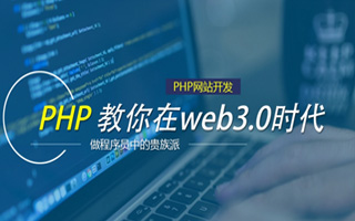 保山 ,php声明和调用变量的符号是什么？